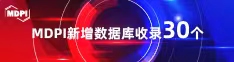 操逼黄网址导航2喜报 | 11月，30个期刊被数据库收录！